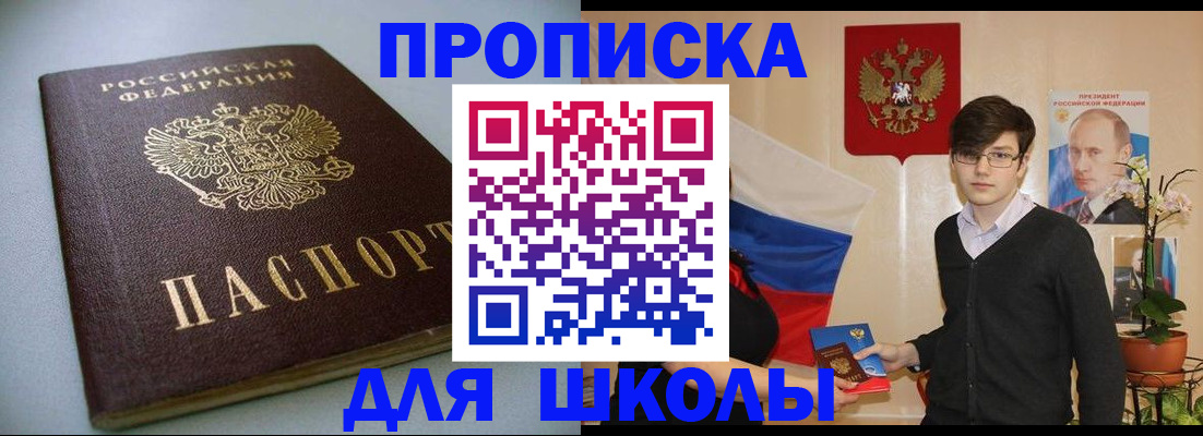 временная регистрация поиск в Дудинке