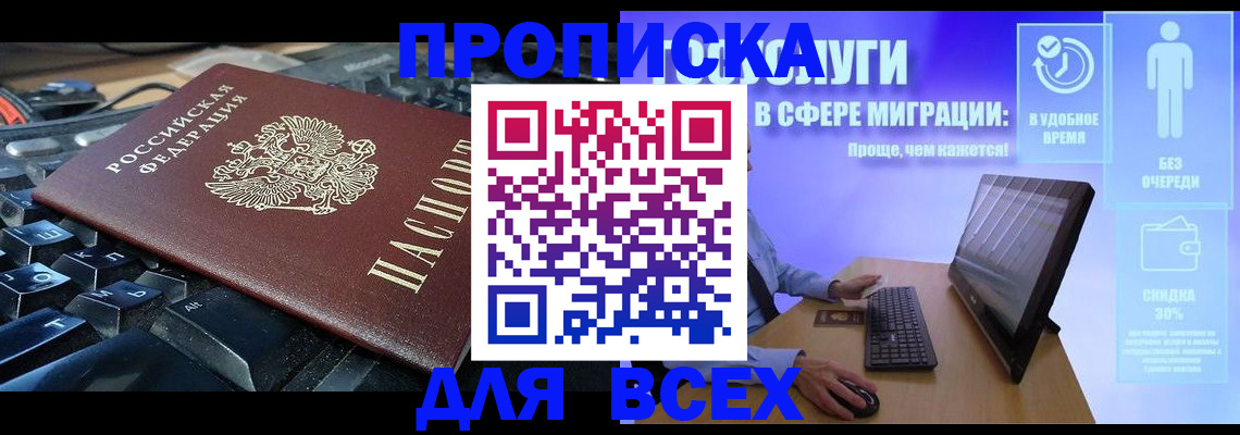 регистрация для дет. сада в Дудинке